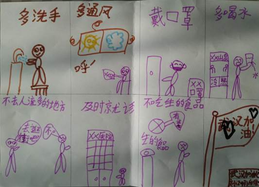 资产处孙怀亮(孙维一)
