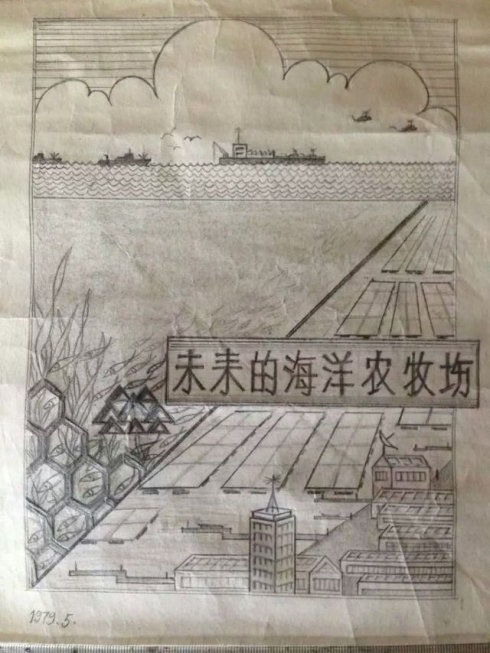 敬祝“多宝鱼之父”80岁生日快乐!