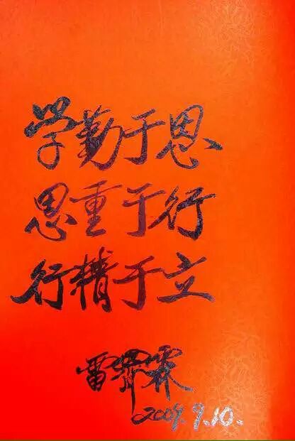 敬祝“多宝鱼之父”80岁生日快乐!